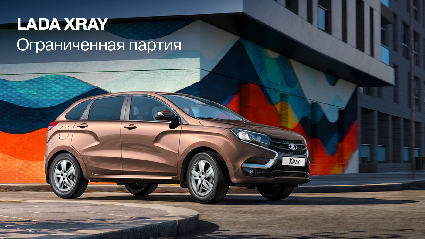 LADA