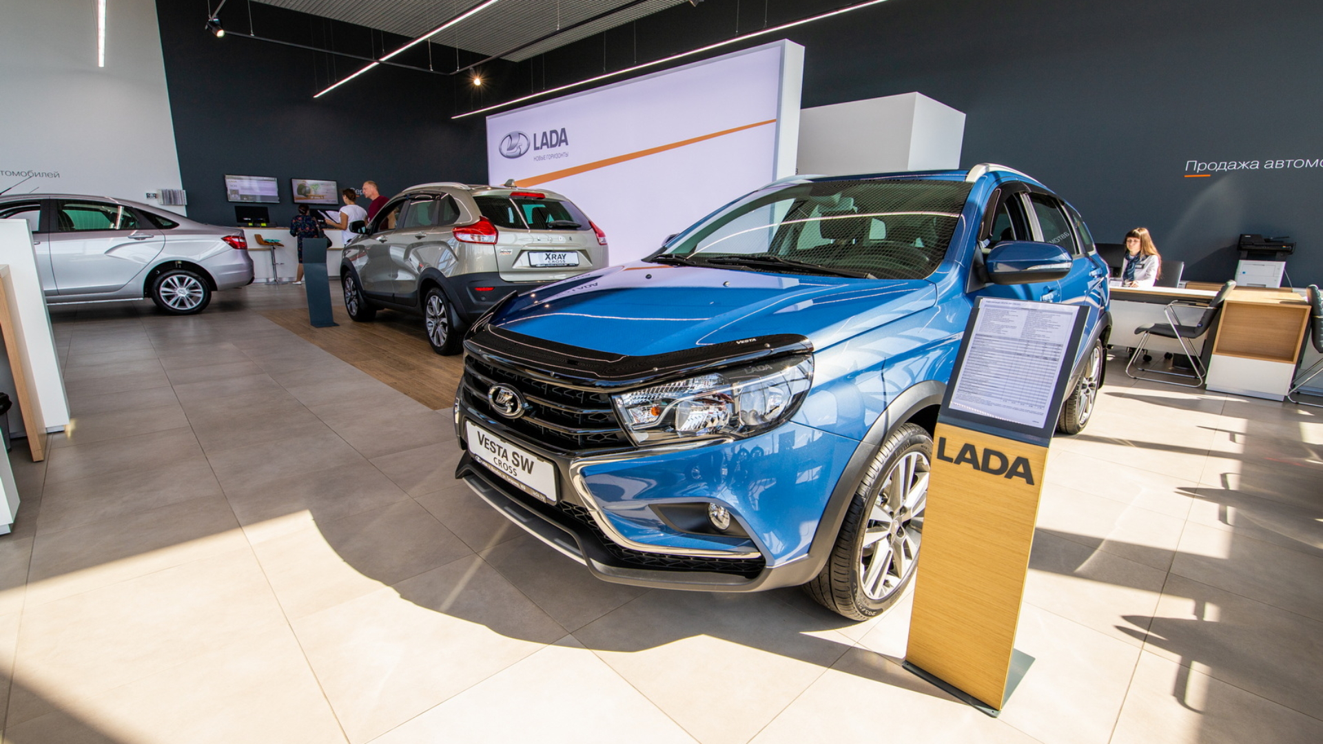 LADA - галерея дилеров - Автосалон Lada | Официальный импортер автомобилей  Лада в Минске