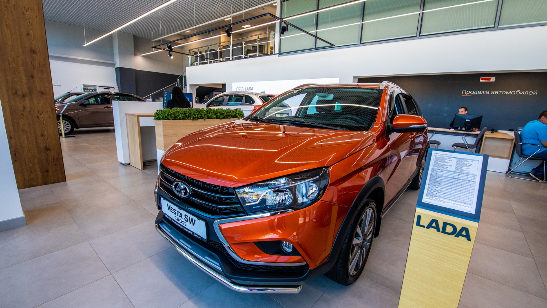LADA - галерея дилеров - Автосалон Lada | Официальный импортер ...