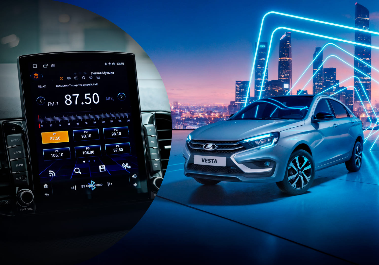 Cпециальное предложение на установку мультимедийной системы